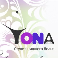 Студия нижнего белья “Yona” 